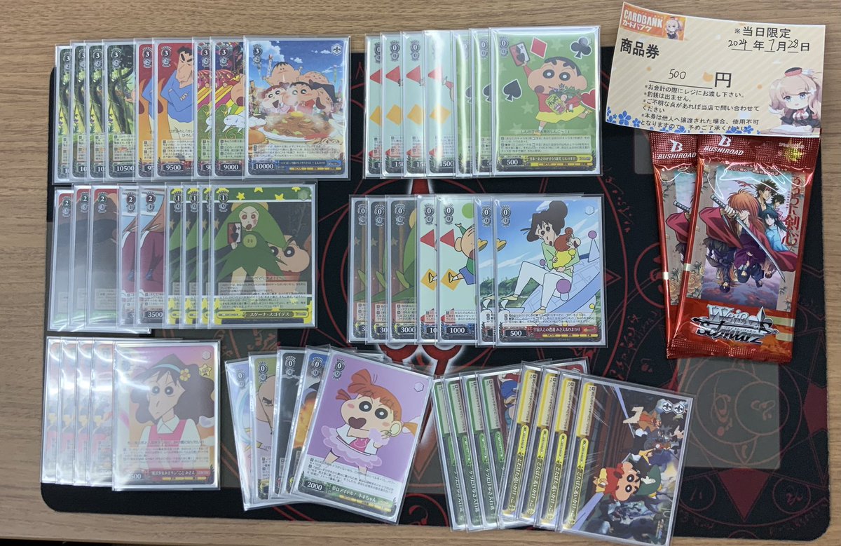 WS】クレヨンしんちゃん優勝デッキレシピ(カードバンク秋葉原店 WS】クレヨンしんちゃん優勝デッキレシピ(カードバンク秋葉原店