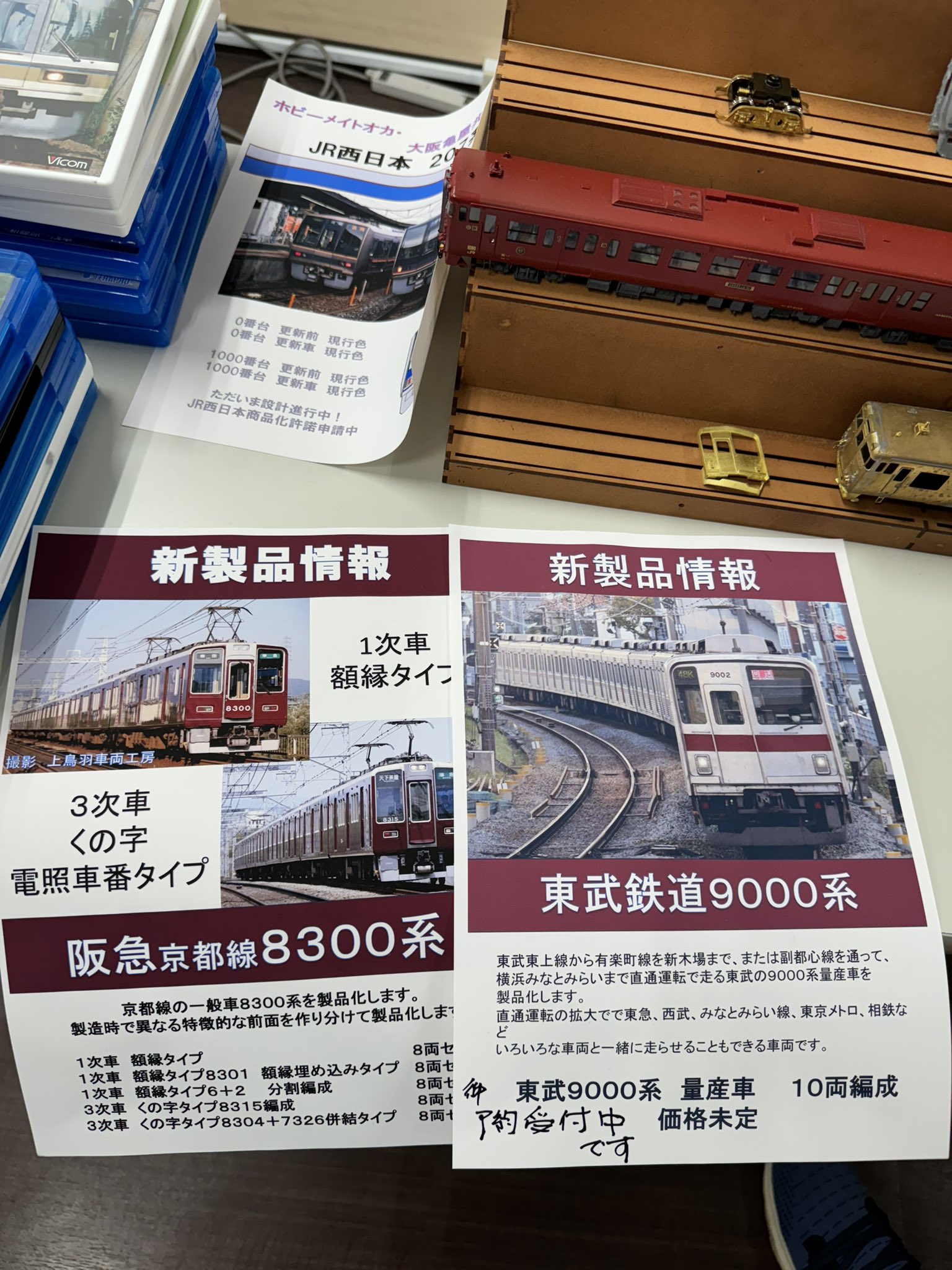 龍岡ジョー （X'mas EXPRESS'89） on X: 