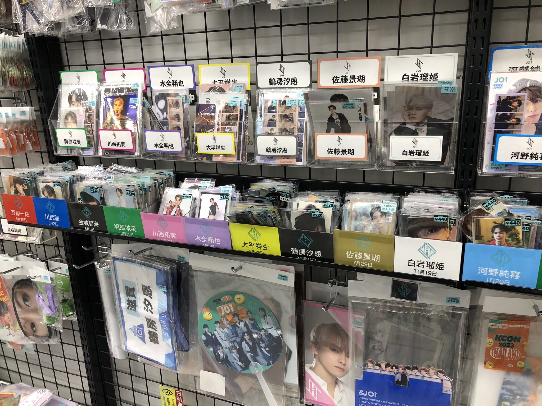 JO1 サイン　グッズ　木全翔也　鶴房汐恩　與那城奨　クッション JO1 サイン グッズ 木全翔也 鶴房汐恩 與那城奨 クッション