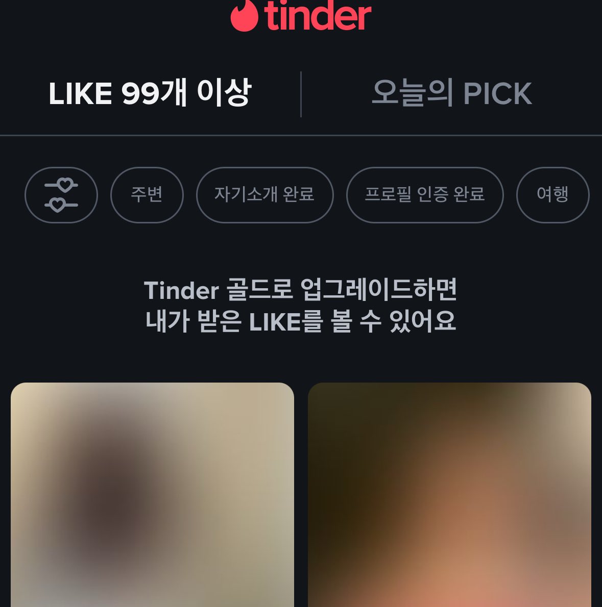오늘은 누굴 만나쥐