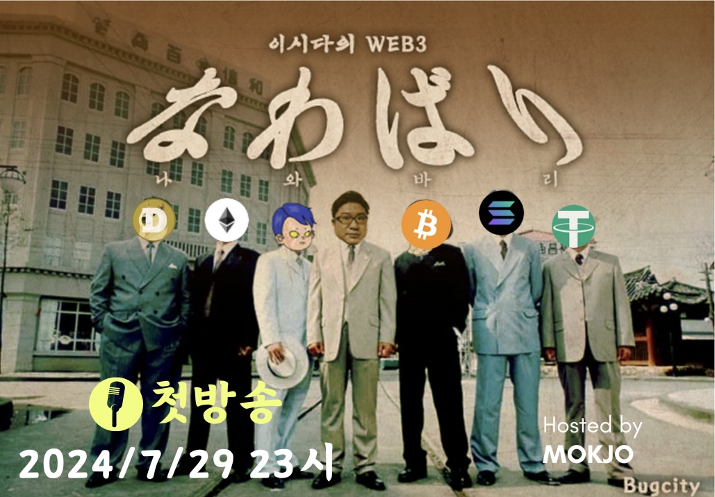 원원 (@XandEarn) / Posts / X