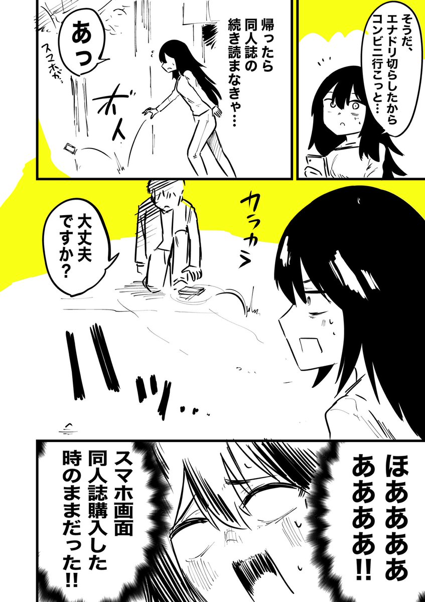 (3/3)バ美肉おじいちゃんのまとめ本新刊でました!全巻無料なので是非👇
https://t.co/RUTzvB97CK 