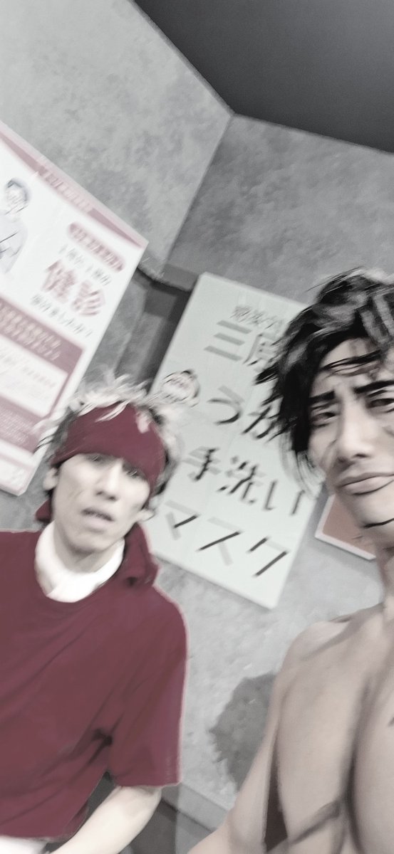 kazuyanaraki's tweet photo. 『改』バージョン千穐楽でした!
ありがとうございました!!
ありがとうDr.KC。
毎日楽しかったぜ!
さぁ夜は『Z』千穐楽にして、シャッター・ガイ大千穐楽!
ラストバナナちゃん🍌がんばります!!
#シャッター・ガイ #DrKC #大千穐楽 #バナナ https://t.co/5PGqt3AwRq