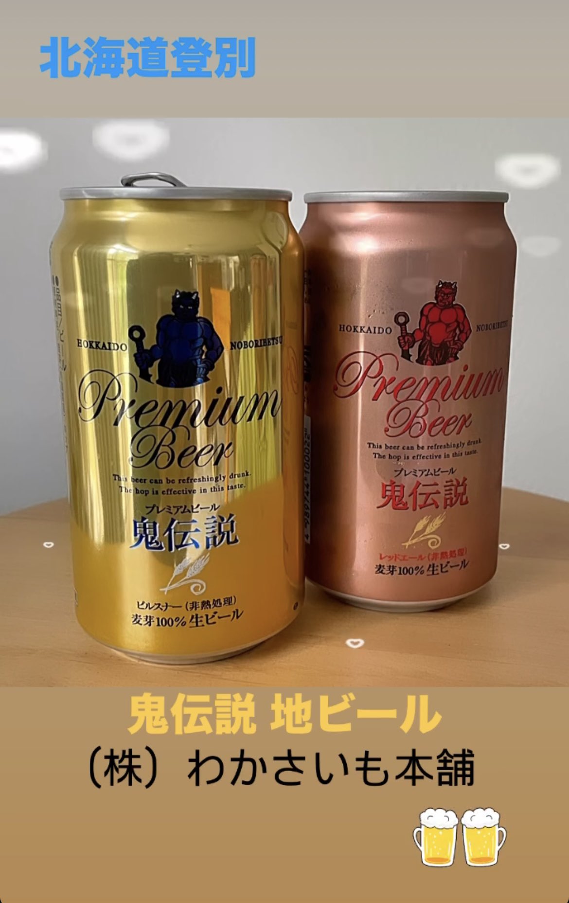 これが私のお店 – търсене / X