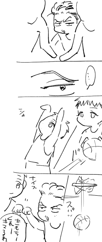 ふくまれる要素としてはリョ→アヤ 