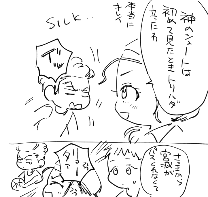 ふくまれる要素としてはリョ→アヤ 