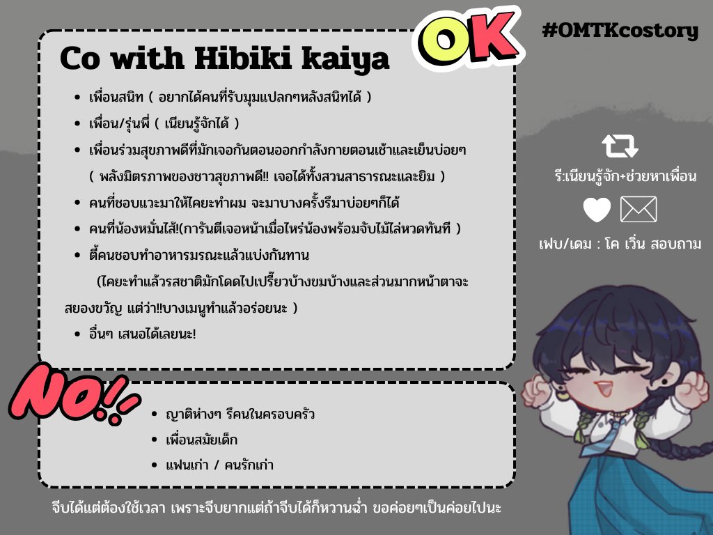 1hibiki_OMTK's tweet photo. #OMTKcostory 

( แวะมาแปะใบโคค่ะ หากท่านใดใจร้อนกดใจและเดมมาหาเราได้เลยทันที แต่ถ้าใจเย็นกดใจแล้วจิบเฉาก๊วยรอได้เลยค่ะเราจะเดมไปหาช่วงสามทุ่งครึ่ง นะคะ เราว่างช่วงนั้นพอดี )

( ใครสนใจโคเป็น เพื่อนสนิท เตรียมดูแลน้องได้เลยค่ะ แรกๆเจอกันน้องก็ระแวงหน่อยๆหลังๆซน ) https://t.co/fD5v12ie71