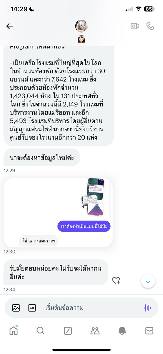 bbewe tweet media