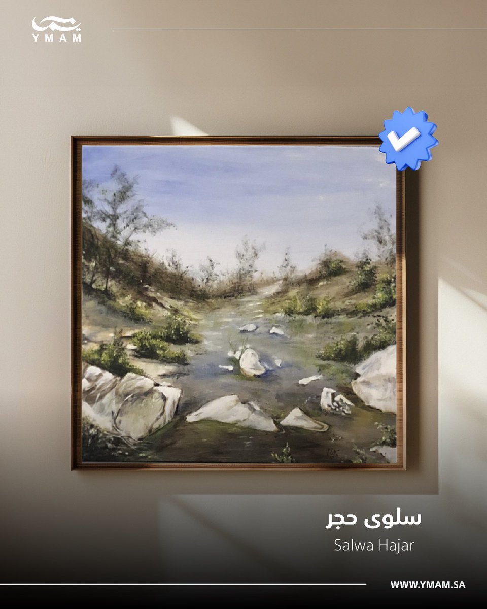 Ymam.sa tweet media