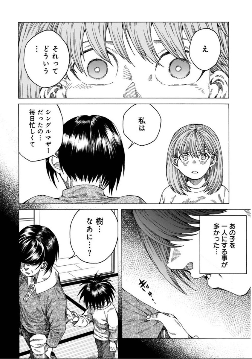 (5/8) 