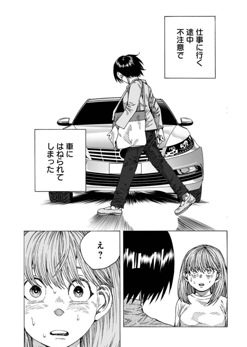 (6/8) 