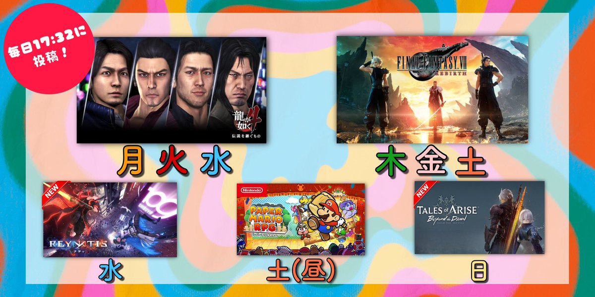 みっつーちゃんねる@毎日YouTubeで17:32にゲーム実況💐 (@32CHGames