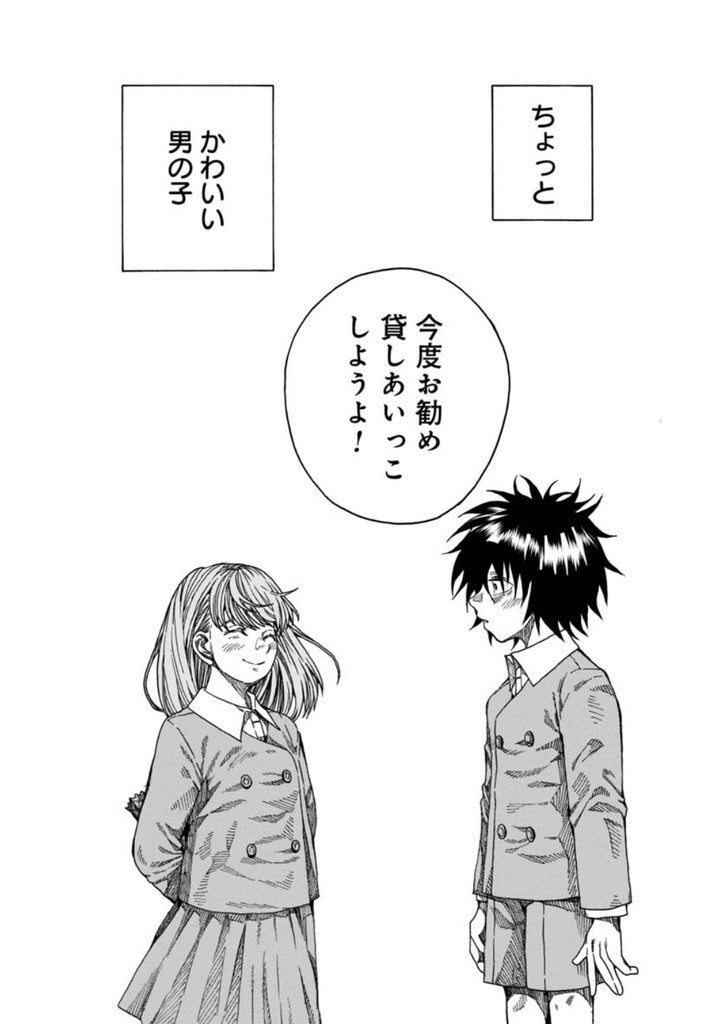 (8/8) 