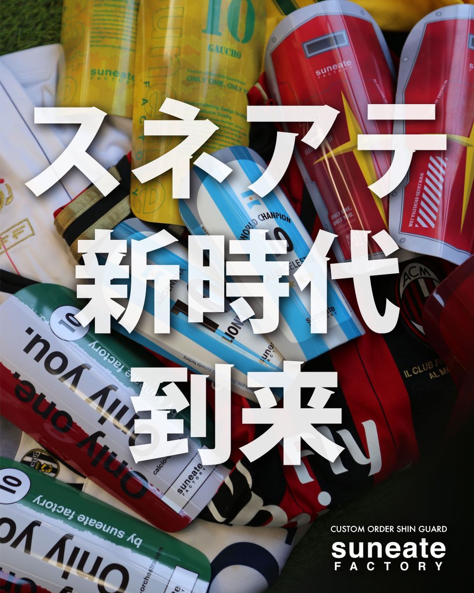 公式オンラインショップにスネアテファクトリーページが公開されました。 shop.calcio-orchestra.com/p/00002