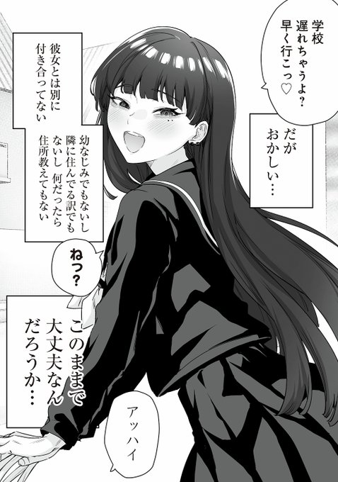 GTjzsumbYAAdTBe.jpg:small