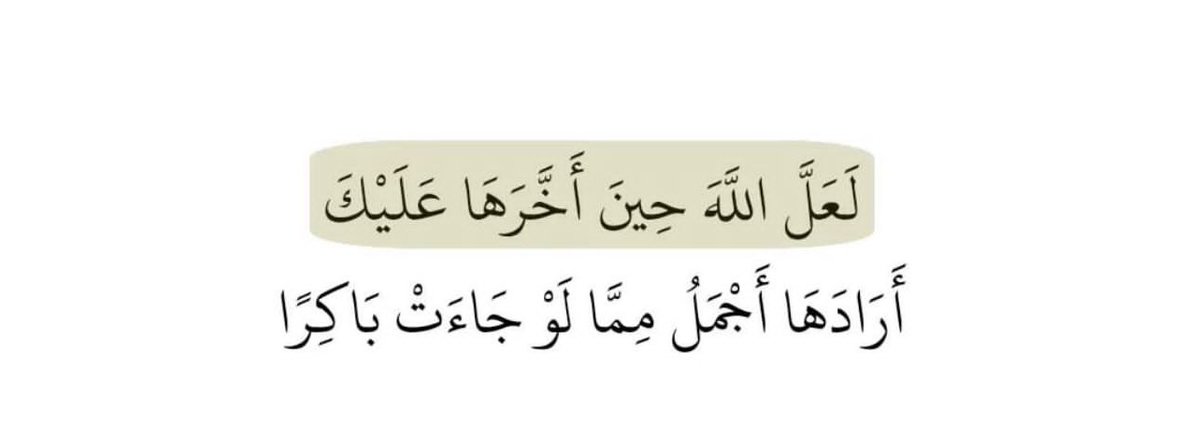 فــذكِّر (@thkkkrr_) on Twitter photo 