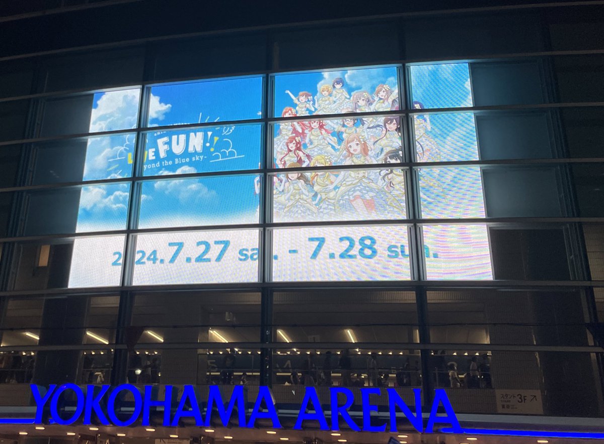 昨日今日は
#シャニマスLIVEFUN_day1
#シャニマスLIVEFUN_day2
でした！
本サークルからは計4名参加しました！

cv.岡本信彦とcv.ファイルーズあいのモブが結ばれてよかったです。