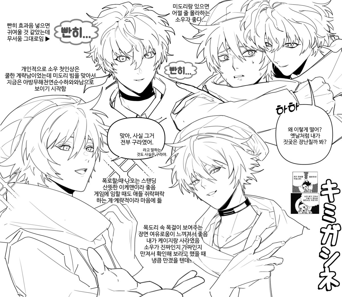쌀츄🐻‍❄️ tweet media