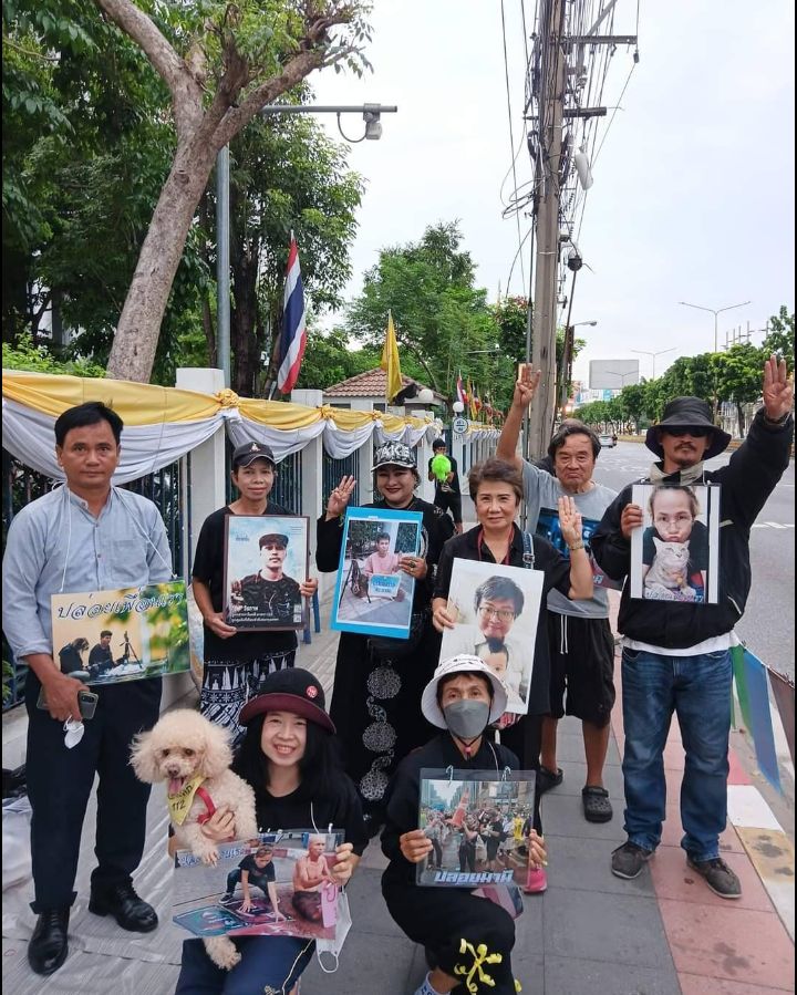 28/7/67 ยืนหยุดขัง ปล่อยเพื่อนเรา คืนสิทธิ์การประกันตัว ปฏิรูปกระบวนการยุติธรรม นิรโทษกรรมนักโทษทางการเมือง #ปล่อยเพื่อนเรา #ยกเลิกม112