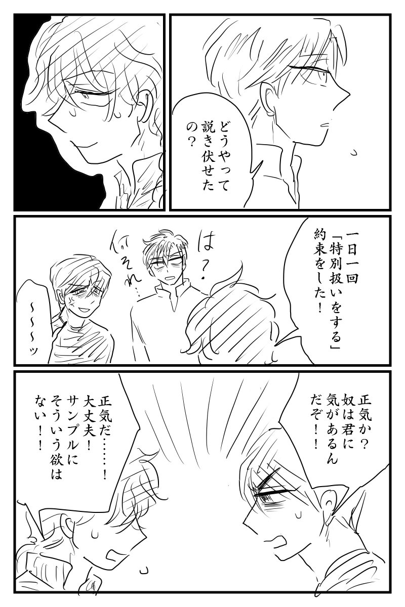 (2) 