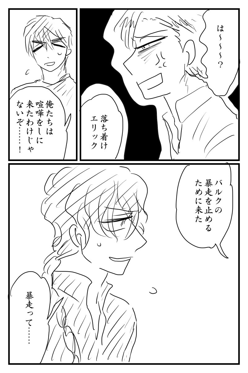 (2) 