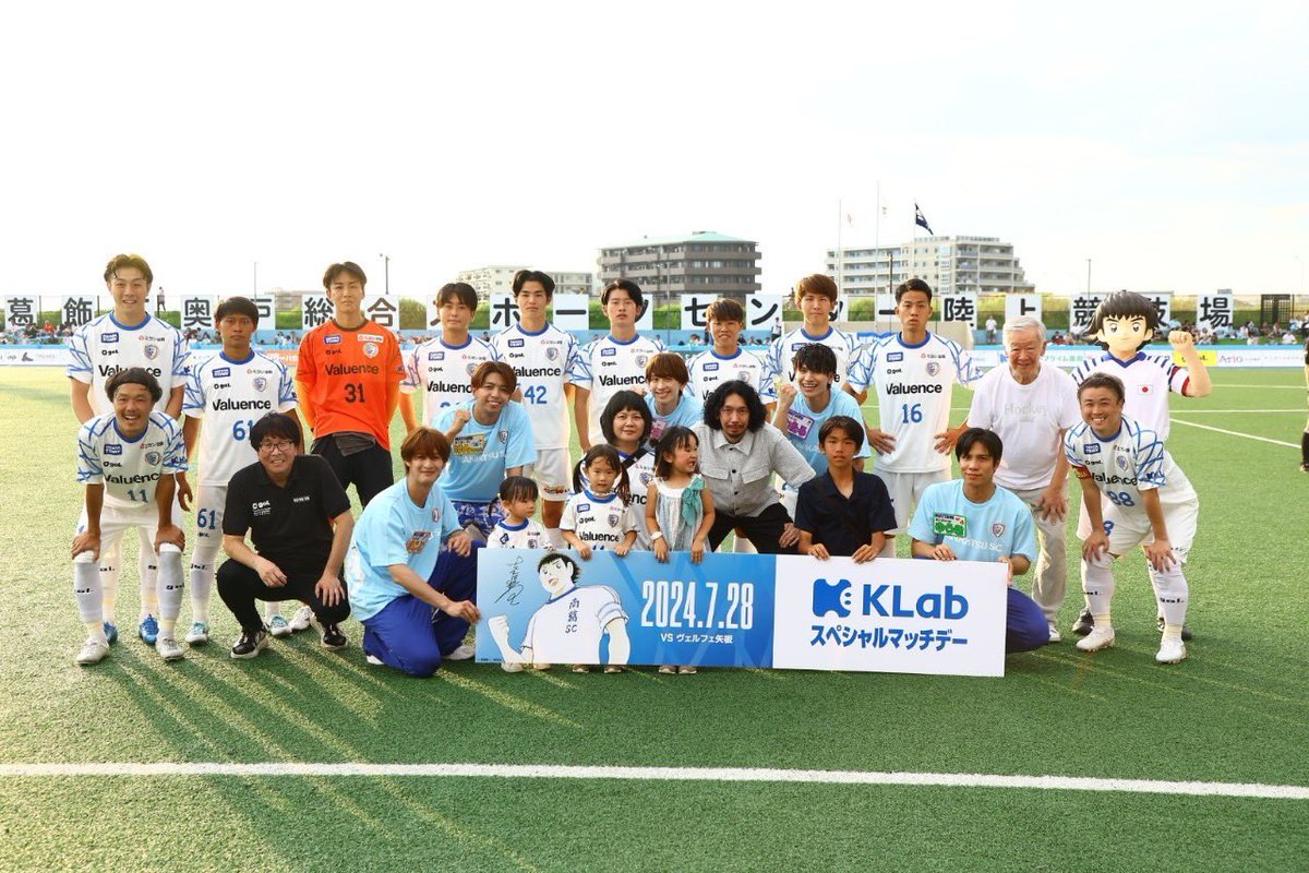 セルジオ越後 tweet media