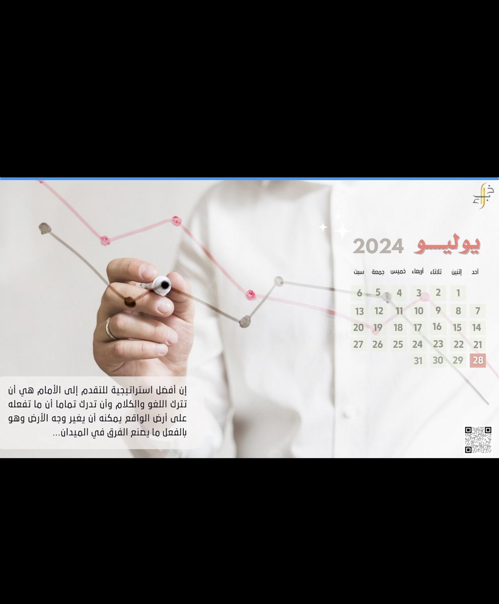 #خبراء
#السعودية_العظمى 
#الحدود_الشماليه 
#نحلم_ونحقق
#ارض_عامره
و #الوعد203 

 #نحلم_ونحقق