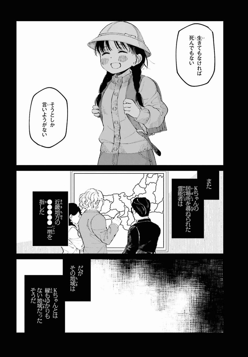 (2/7)