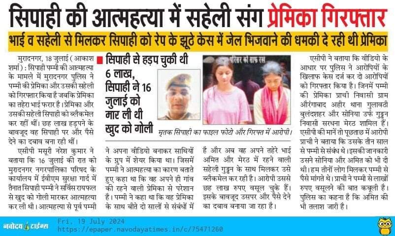 KantBigan's tweet image. Women empowerment everyones&apos; number will come