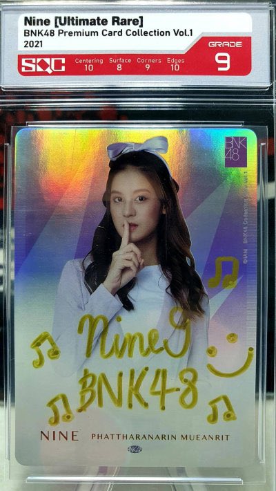 DSGas's tweet image. รับการ์ด BNK48 Premium card Vol.1 ลายเซ็นต์อรครับ ชุดเดียวกับรูปตัวอย่างครับ แต่ขอเป็นอรครับ #ตลาดนัดBNK48 #BNK48Market