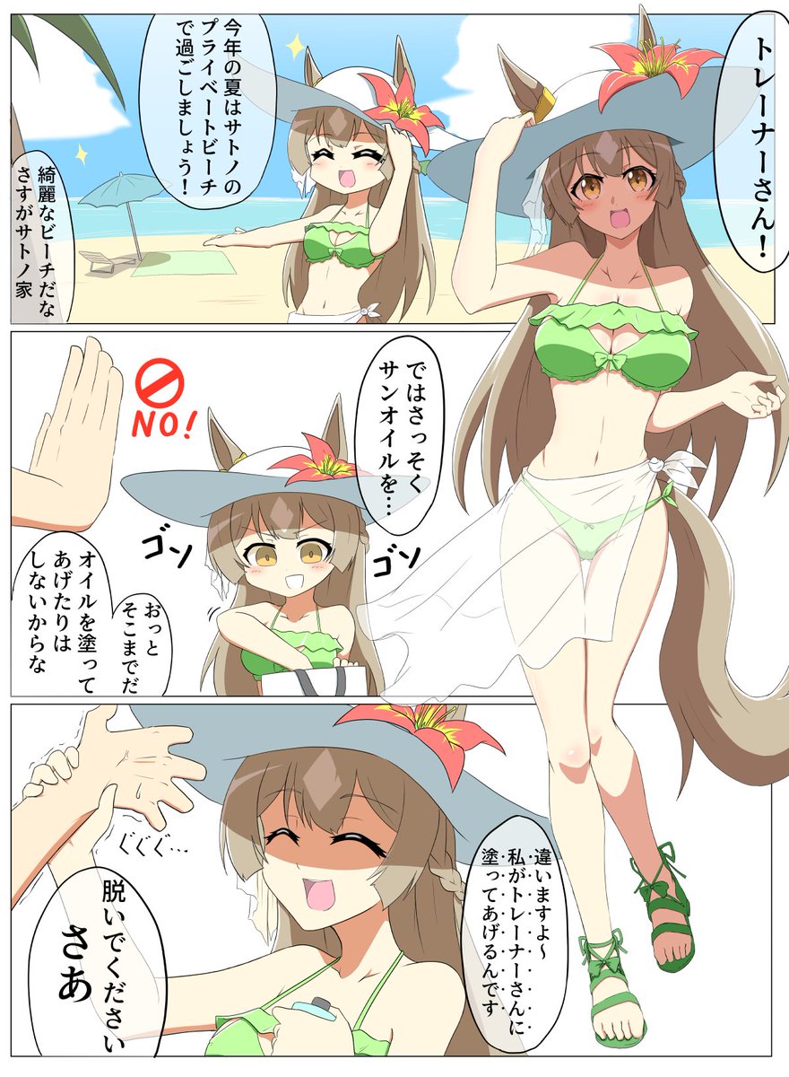 最近このタイプのキャラの全身絵でコマぶち抜く漫画を描くのにハマってるんだが次誰で描くか悩んでる 