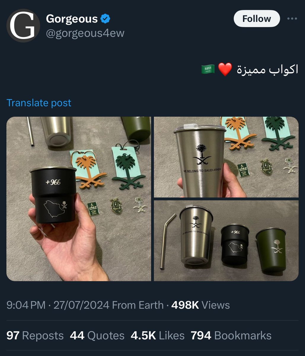 Faisal AlSaud tweet media