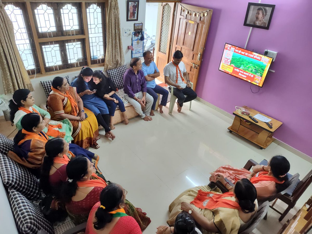 ParmarKunvar's tweet photo. આજરોજ હિંમતનગર ખાતે વોર્ડ નંબર 4  માં મનકી બાત નો કાર્યક્રમ, બુથ નંબર 98 દિપ્તી બેન વખારિયા ના ઘરે બેસીને નિહાળ્યો.જેમાં, મહીલા મોરચાના હોદ્દેદારો તેમજ બુથના અપેક્ષિત કાર્યકર્તાઓ ઉપસ્થિત રહ્યા હતા. https://t.co/aPTQ0lKJzd