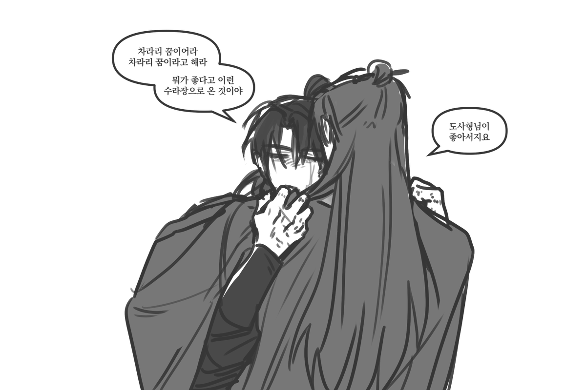 오매 (@Omae_hwa) on X