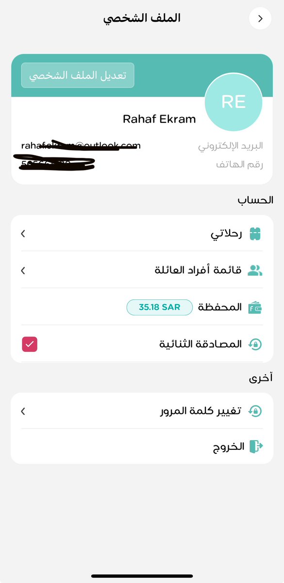 Rahafekram's tweet photo. @flynascare عندي مبلغ في محفظة التطبيق ومبلغ إلغاء التذاكر عن طريق مكتب المبيعات في مطار الملك عبدالعزيز  إجماليها 617.68 ريال ، لكن مافي رد منكم ولا أجابه https://t.co/eOVtz1hYRT