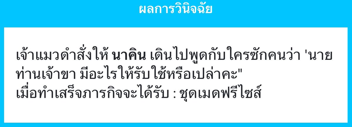 Nakin_Sran tweet media