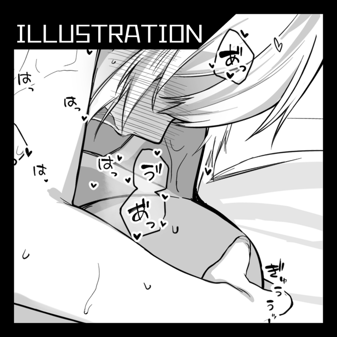 今月の有料向けイラスト投稿しました
先日投稿した「我慢の限界」の続きっぽい感じのを描きました

ファンティアに投稿しました!「7月の有料向け」 https://t.co/rVZEgsbNe6 