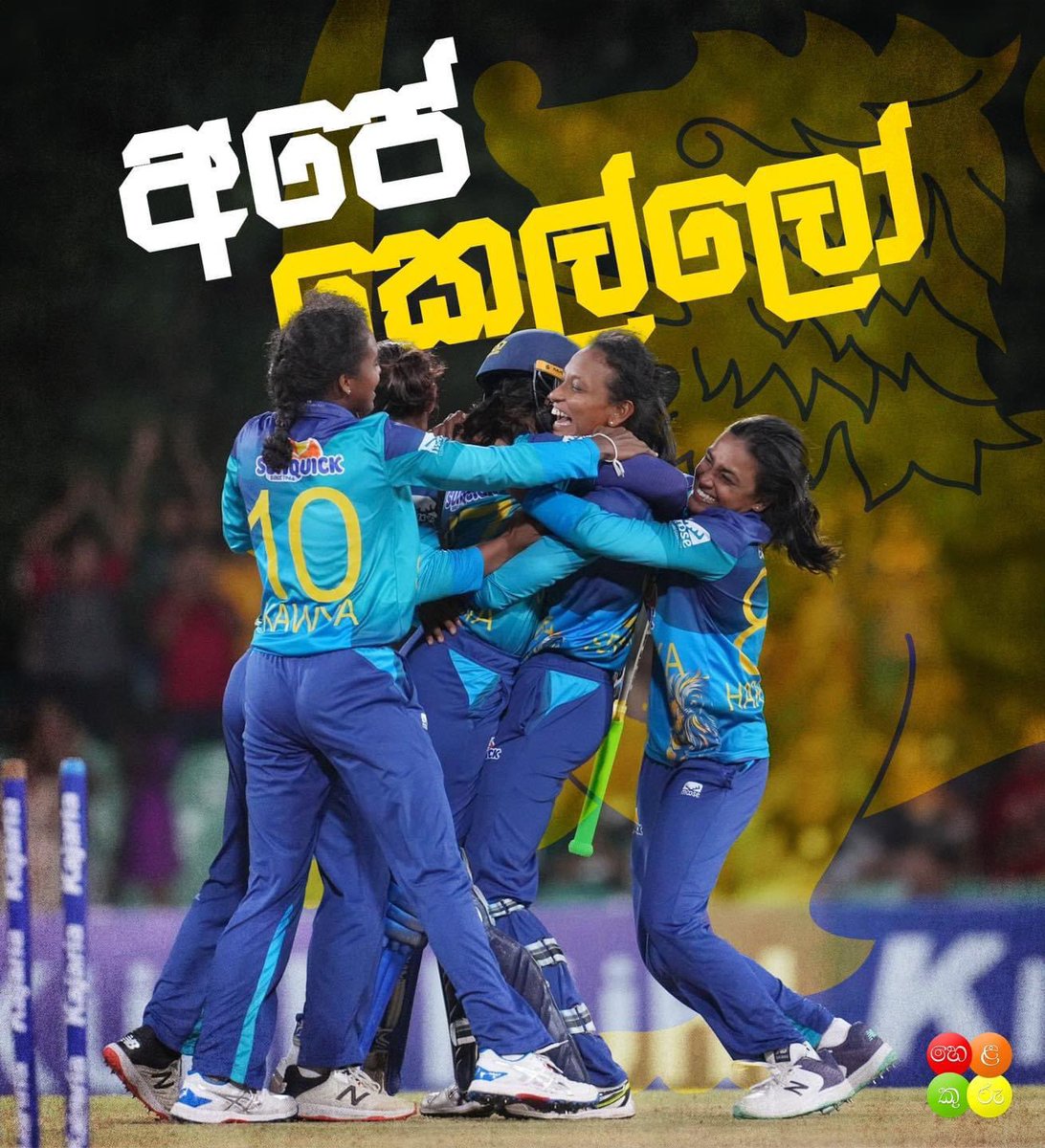 cupsandbookskid's tweet photo. You girls made history ❤️ #ApeKello #SriLanka https://t.co/umyLVIQnEt