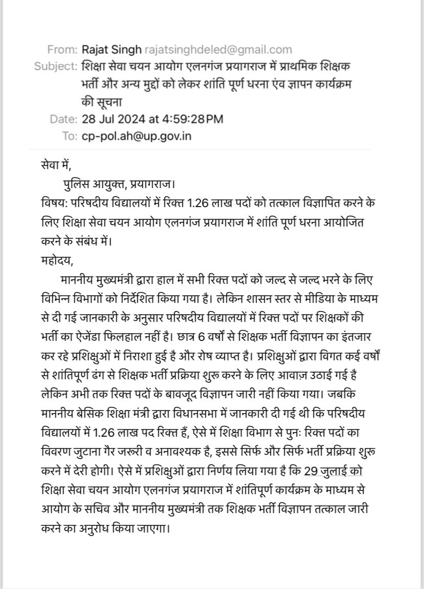 रजत सिंह(प्रदेश अध्यक्ष) tweet media