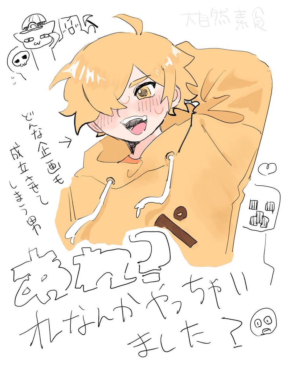 daisizen0's tweet photo. もはや能力 https://t.co/hyweFR9al6 #ARTstreet #MediBang #マイ日pic https://t.co/Do5j1D2mv7
