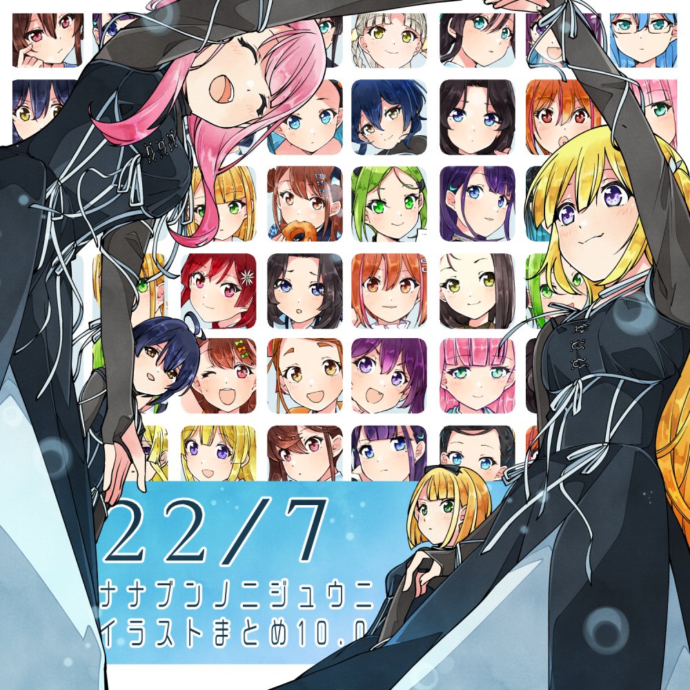 ナナニジまとめ10 /7 | とれふる さんのマンガ | ツイコミ(仮)