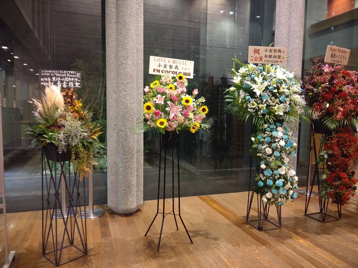hidamari_fanks's tweet photo. #ELECTLO 西宮公演いってきました!
オーケストラとの共演が想像以上に素晴らしくて感動✨
CAROL組曲はもちろん、オーケストラでの想像ができなかったGet Wildもスケールを感じさせるアレンジになってて凄かったー!
そして3階の一番前(左端)からは、舞台袖で密かにキラキラキラキラ光る木根さんが https://t.co/nxcC9EA0mZ