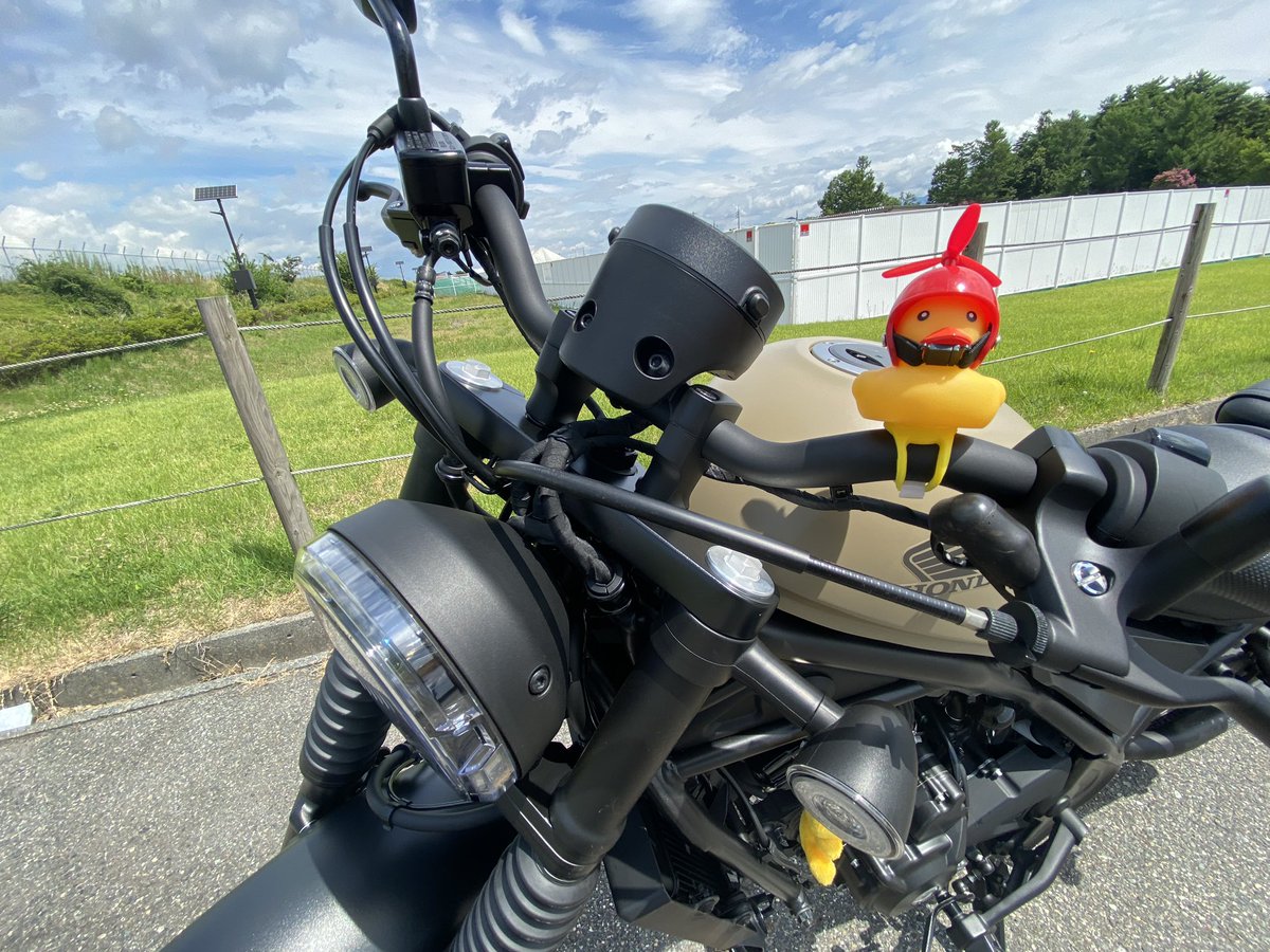 バイク日和☀️

アヒル隊長と走ってきました〜
でもソロでも楽しいけど、
誰かと一緒に走ってみたい！

#レブル250
#バイク女子
#バイク好きな人と繋がりたい