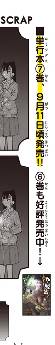 くがつぅ!!?
(作業頑張ってます) 