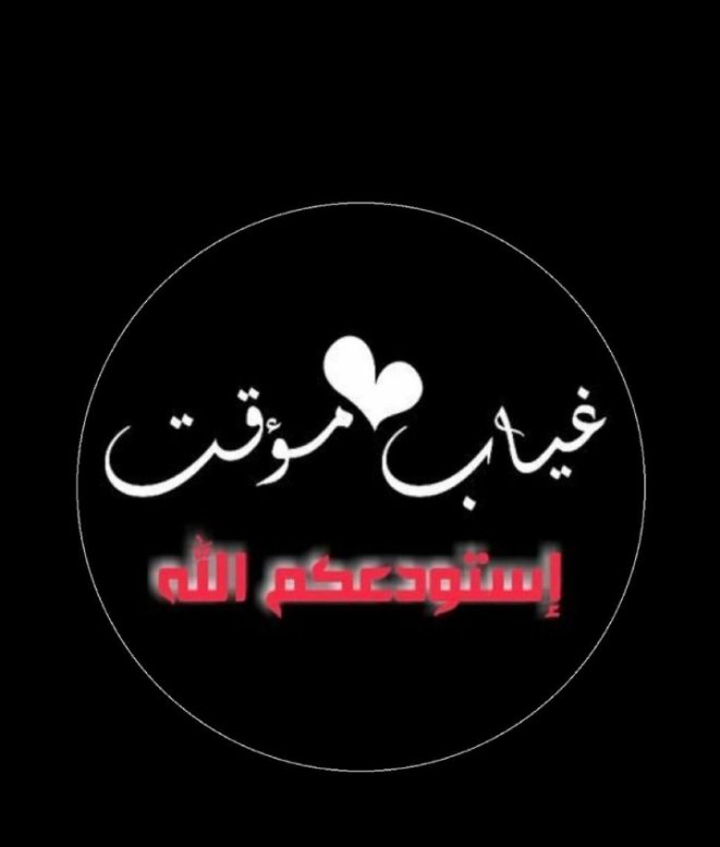 شيخة العرب tweet media