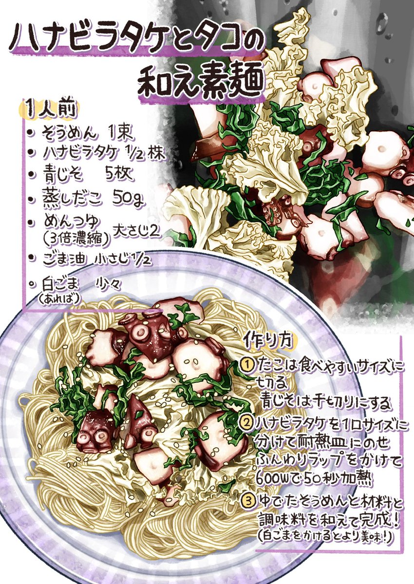 みなさん「ハナビラタケ」を知ってますか??
ひらひら部と株元まで全部食べられる激ウマきのこを紹介します✌️

コリコリでさくさくでもちもちといろんな食感が楽しめる「ハナビラタケ」
なんと…どんな料理にもあうんです✨
#ハナビラタケ
#花弁茸
#pr 