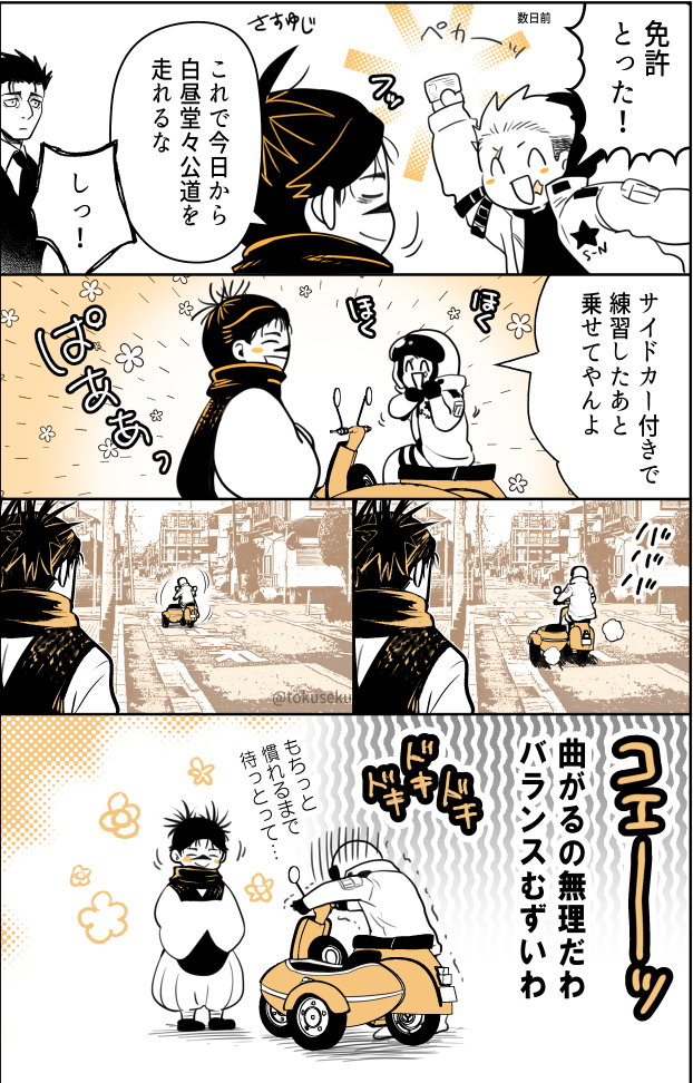 寝ぼけて削除しちゃったので…😭再投稿ですすみません… 
