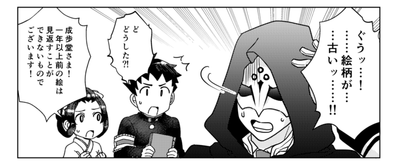 去年の本を1冊再録しました(龍アソR18)(画像は別の本)
https://t.co/esKI7Tml5l 