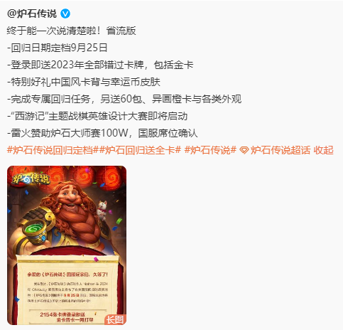 这也太香了🥲本人从未参与诋毁过炉石传说策划所设计的卡牌，你要知道炉石传说是一款优秀的游戏，操作简单，风格多样，界面时尚，老少皆宜，如果觉得卡组弱一定是你自己的问题，如果觉得游戏卡，一定是手机的问题，策划深懂玩家内心，与玩家同为一心，是游戏中的豪杰，是一款非常值得推荐给所有人的游戏。