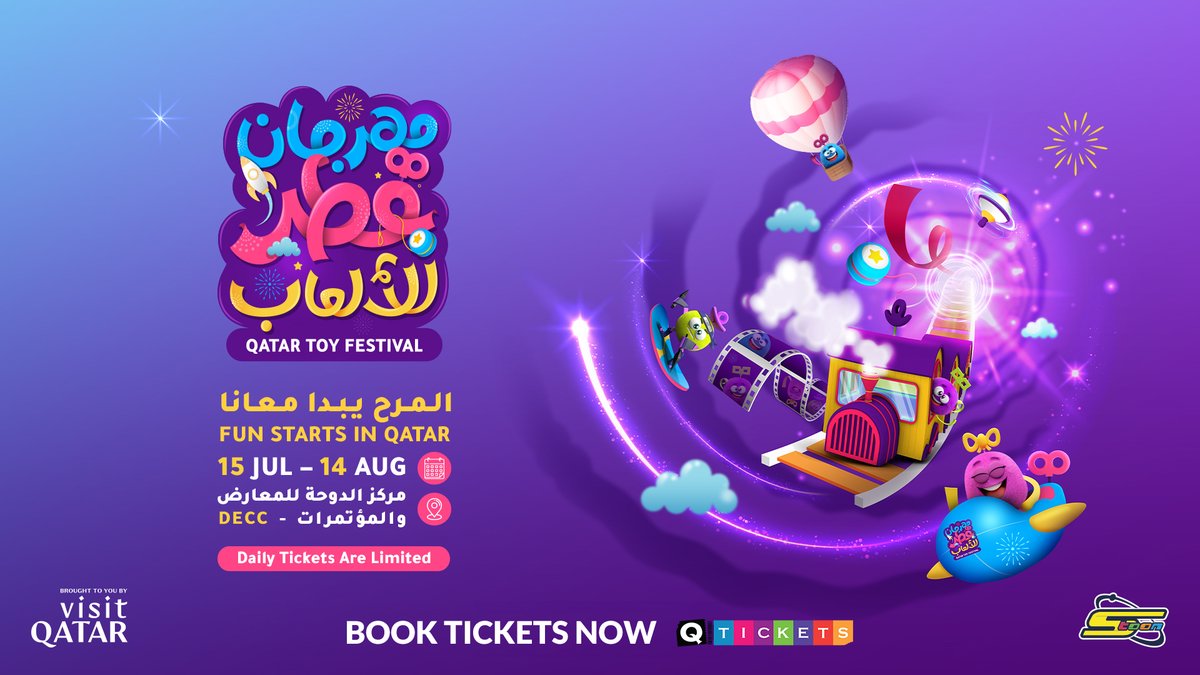 Book your tickets to Qatar Toy Festival Now! 

visit q-tickets.com

#QTickets #QatarToyFestival2024 #QTF
